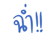 692921643