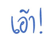 692921659