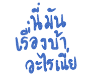 692921670