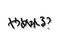 692933212