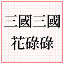 692964717