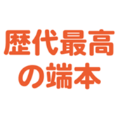 693061797