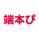 693061800