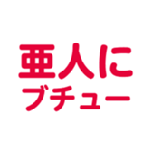 693061849