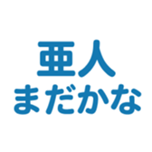 693061850