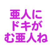 693061856