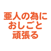 693061862