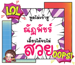 693070702