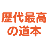 693073789