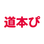 693073792