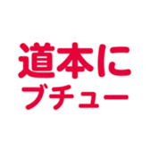 693073801