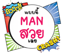 693084142