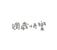 693105624