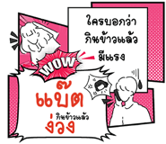693116234