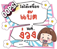 693116238