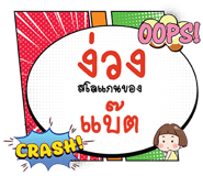 693116245