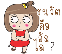 693118487