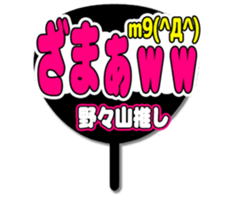 693169283