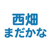 693172098