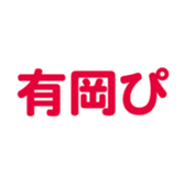 693172320