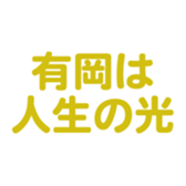 693172327