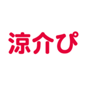 693172400