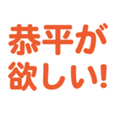 693172505
