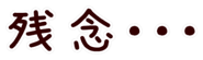 693176702
