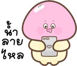 ลายที่ 3