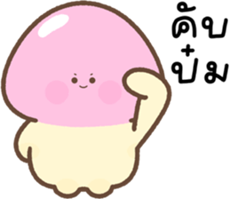 ลายที่ 17