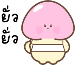 ลายที่ 33