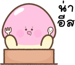 ลายที่ 43