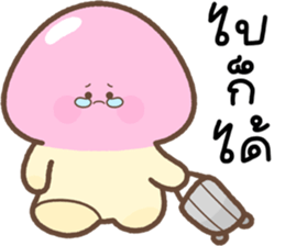 ลายที่ 45