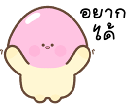 ลายที่ 57