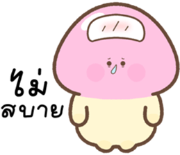 ลายที่ 61