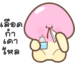 ลายที่ 69