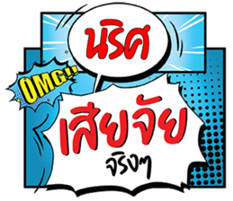 693309633
