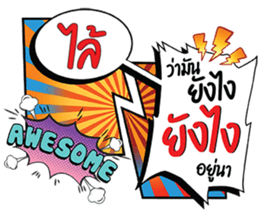693324122