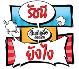 693324930