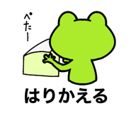 693347388