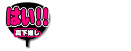 693361053