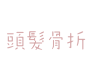 693421130