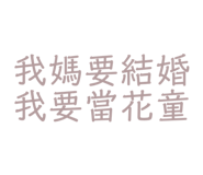 693421137