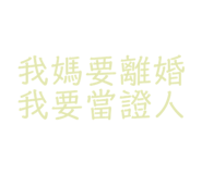 693421139