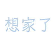 693421143