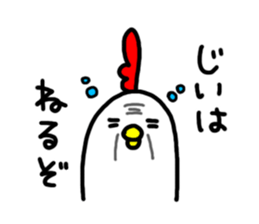 6934365