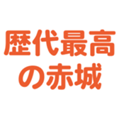 693448181