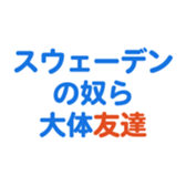 693472623