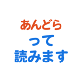 693473192