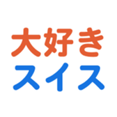 693473777